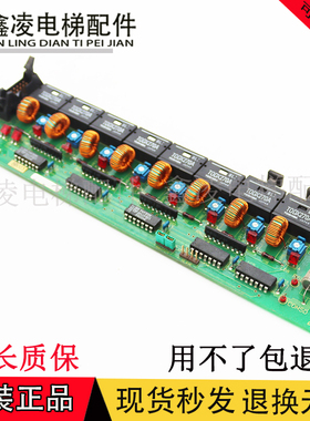 东芝CV100电梯配件UCE1-184C2/175C2消防板3N1M0394-B/386-C 全新