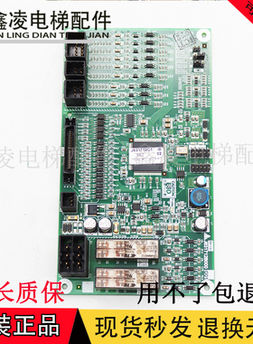 三菱电梯配件/三菱扶梯主板J631712B000G02/G01/G52/G61 全新现货