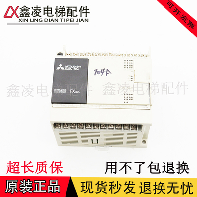 PLC控制器FX3SA-30MR-CM20MR10MR14MR/MT/DSFX3SA-10MR-CM