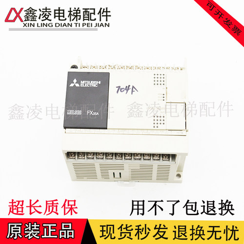 PLC控制器FX3SA-30MR-CM20MR10MR14MR/MT/DSFX3SA-10MR-CM