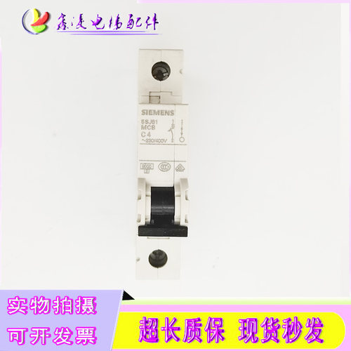 西门子5SY6小型断路器MCB空开5SY61047CC 1P C4A 5SY6104-7CC
