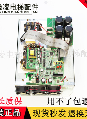 上海三菱电梯变频器驱动板P203781B000G01 P203737B000G01G11全新