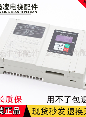 电梯门机变频器AAD03040D-OL 02 0.4KW 220V门机盒全新质保一年