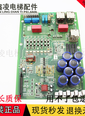 奥的斯电梯OVF20CR变频器9KW驱动板GAA26800KN1原装正品/现货实拍