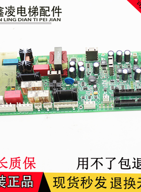 电梯OVF20CR变频器电源GAA26800KP1/GCA26800KP4奥的斯PDB-II正品