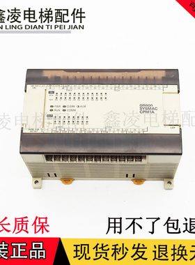欧姆龙PLC CPM1A-40CDR-A-V1可编程控制器