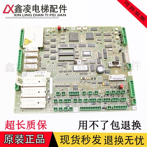 适用于蒂森电梯电梯MC2主板德国进口全新带模块/CAN-G原装正品