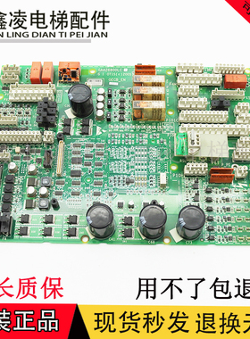 奥的斯电梯 主板GECB_EN GBA/GAA26800LC1/LC2/LC3 ADA26800AML1
