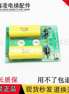 浪涌吸收板N62P405371/3C;N62P40528-1-3EN62P40537原装现货秒发