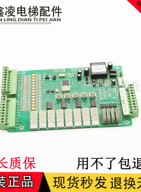 三洋电梯轿厢通讯板tkaJ-022P.pcbDoc ANSJ轿内通讯板HDN3-24S05