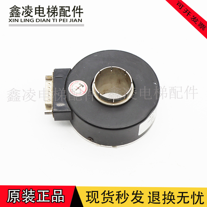适用SZN30-1024RF-30J电梯电机主机光电旋转编码器512RF 600RF