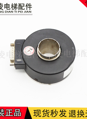 适用SZN30-1024RF-30J电梯电机主机光电旋转编码器512RF 600RF