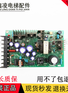 三菱凌云层站电源ZWS30-12/J PWB-655H94V-0 CEM-3 PWB-655F全新
