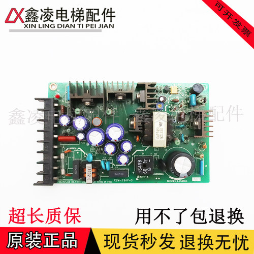 三菱凌云层站电源ZWS30-12/J PWB-655H94V-0 CEM-3 PWB-655F全新