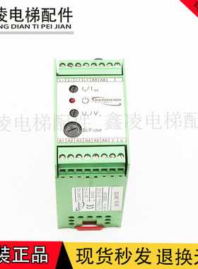 电梯专用相序保护器 3343311A03 230/115VAC B00519/S2 电梯配件