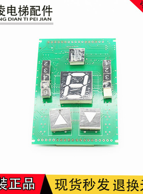 电梯配件电子版模板 SX-8606T-V2.0实物拍摄质量保障原装现货出售