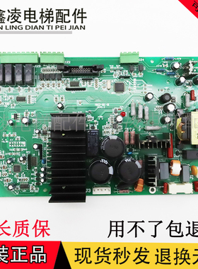 电梯配件 美的斯 展鹏VVVF门机控制板MKD-G1-B VER2.2/ADB-KB-A