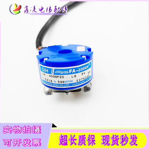 多摩川编码器TS5216N596/OIH48-4096P20-L6-5V三菱电梯主机编码器
