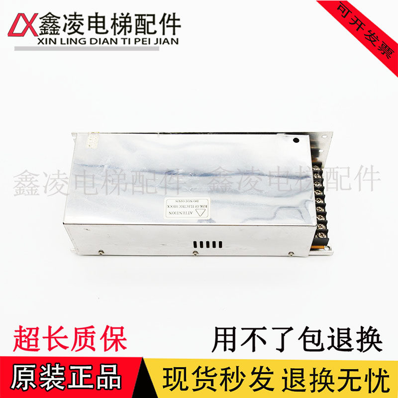 原装正品400W诚联CLV012330N 监控LED开关电源 原装 现货 质保