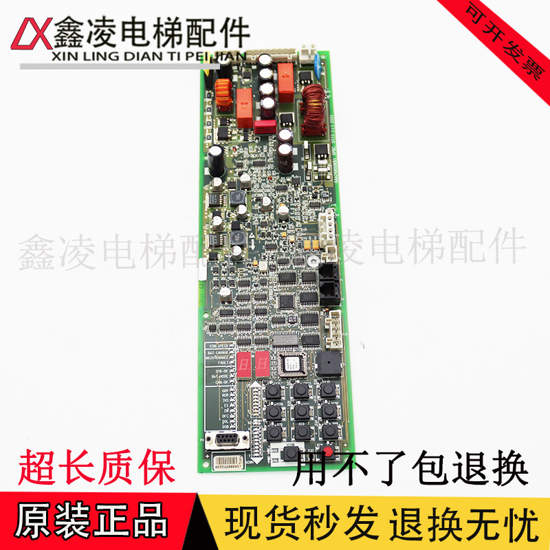 奥的斯电梯SPBC抱闸板 GAA/GBA26800KB1/NB1/2/3/KM1 GCA26800KX1