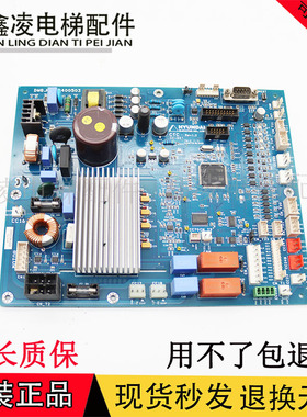 原装 上海现代电梯配件 CTC 20400503 STVF9型门机板 轿顶板