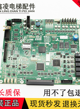 三菱电梯菱云主板 P203778B000G01 G11 G101 G105 G13 G305 G315