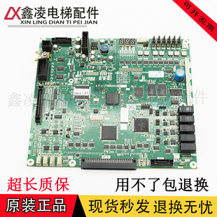 三菱电梯菱云主板 P203778B000G01 G11 G101 G105 G13 G305 G315