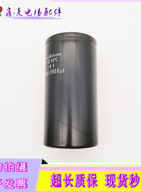 FXA2G562三菱电梯电容 全新原装 400V5600UF变频器 5600微法电容