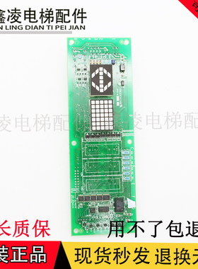 全新原装日立电梯外呼板/UA2-HMDA(G)/23502171/YNP-0000072现货