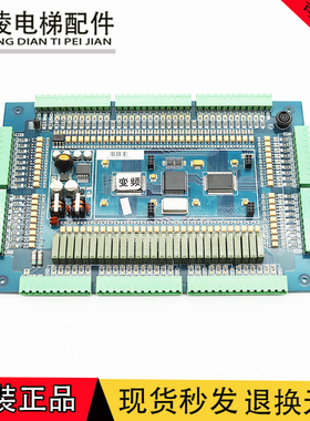 利佰特MB1变频/双速电梯主板/快意电梯货梯CTRL50主板M3PC-PCB-3