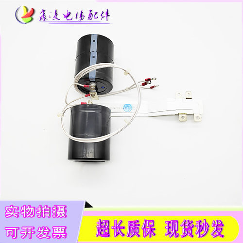 海立 400v4700uf电容 4700mfd450vdc 电梯 变频器用 HCGF6A
