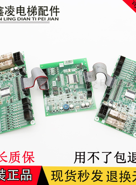 三菱电梯配件/三菱扶梯配件/J631713B000G01G51/实物拍摄全新原装