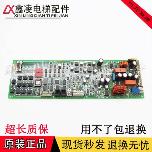 奥的斯电梯SPBC抱闸板 GAA/GBA26800KB1/NB1/2/3/KM1 GCA26800KX1