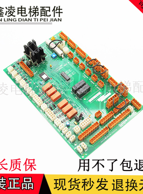通力电梯轿顶板KM722080G11巨人通讯板LCECCBS原装722083H03B配件