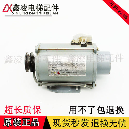 三菱电梯门机马达SE-JR63M-4_SE-JR_EMB-80-4三相异步电动机原装