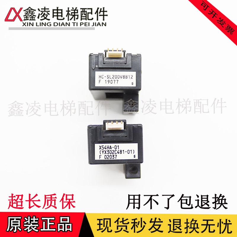 三菱电梯电流互感器P203007C252-01 HC-SL200V8B12 正品原装质保