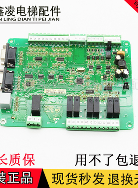 支持默纳克电梯系统MCTC-CTB-A(B)轿顶板轿厢通讯板全协议