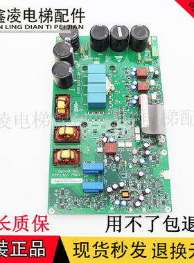 通力KDL16R/L/S变频器A2驱动板KM937520G02/G01/G03 KM937521H04