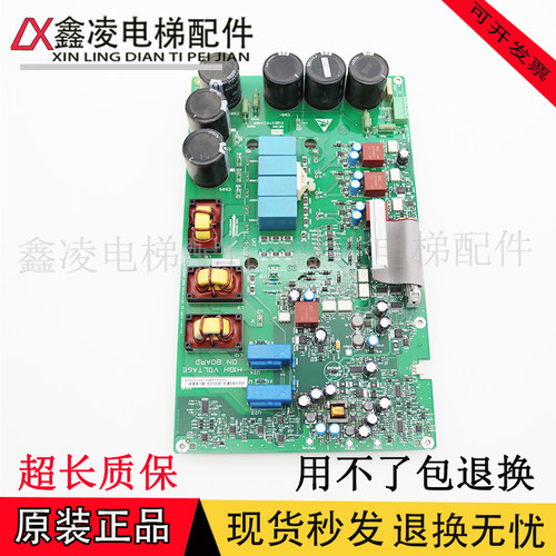 通力KDL16R/L/S变频器A2驱动板KM937520G02/G01/G03 KM937521H04