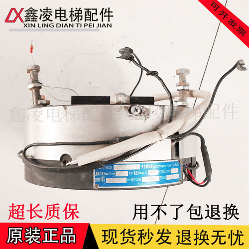 三菱扶梯失电制动器 抱闸制动器 YS101B034GS01 GS02 GS11 GS12