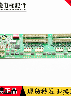 OTIS奥的斯电梯扶梯通讯板G-069B/RSFF板DAA26803NNP1 现货质保出