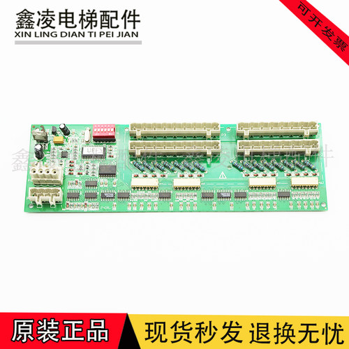 OTIS奥的斯电梯扶梯通讯板G-069B/RSFF板DAA26803NNP1 现货质保出