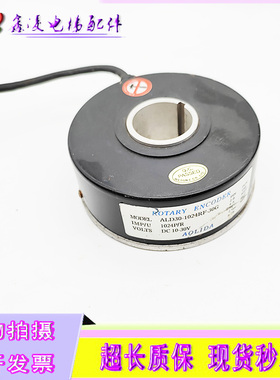 电梯配件ALD30-1024RF-30G旋转编码器孔径30mm原装现货实拍质保