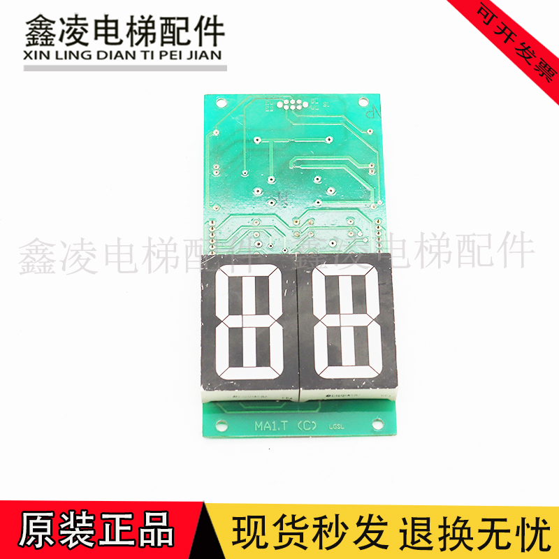 蒂森外呼显示板MA1.T（C）实物拍摄MA1.1现货出售超长质保原厂件