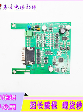 西威变频器 AVY反馈PG卡分频卡TL-EXP-E V2.2 4.0 V5.0 V3.0 V3.1