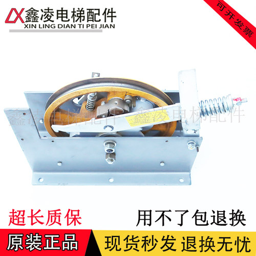 XS3 XS2 XS12B 河北东方富达电梯限速器 通力 蒂森 涨紧 电梯配件