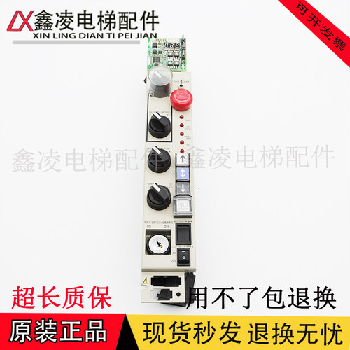 三菱无机房电梯顶层检修盒LHH-322A YX202B065-S01 SE301B565-02