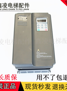 默纳克扶梯变频器ME280MD280NT11GB/15PB NICE-E1-A-4032