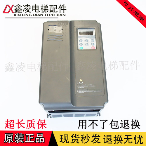 默纳克扶梯变频器ME280MD280NT11GB/15PB NICE-E1-A-4032