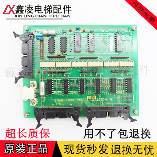 东芝电梯电子板3NIM0352-C CDO3A UCE4-90L轿内 CD03A UCE4-90L3
